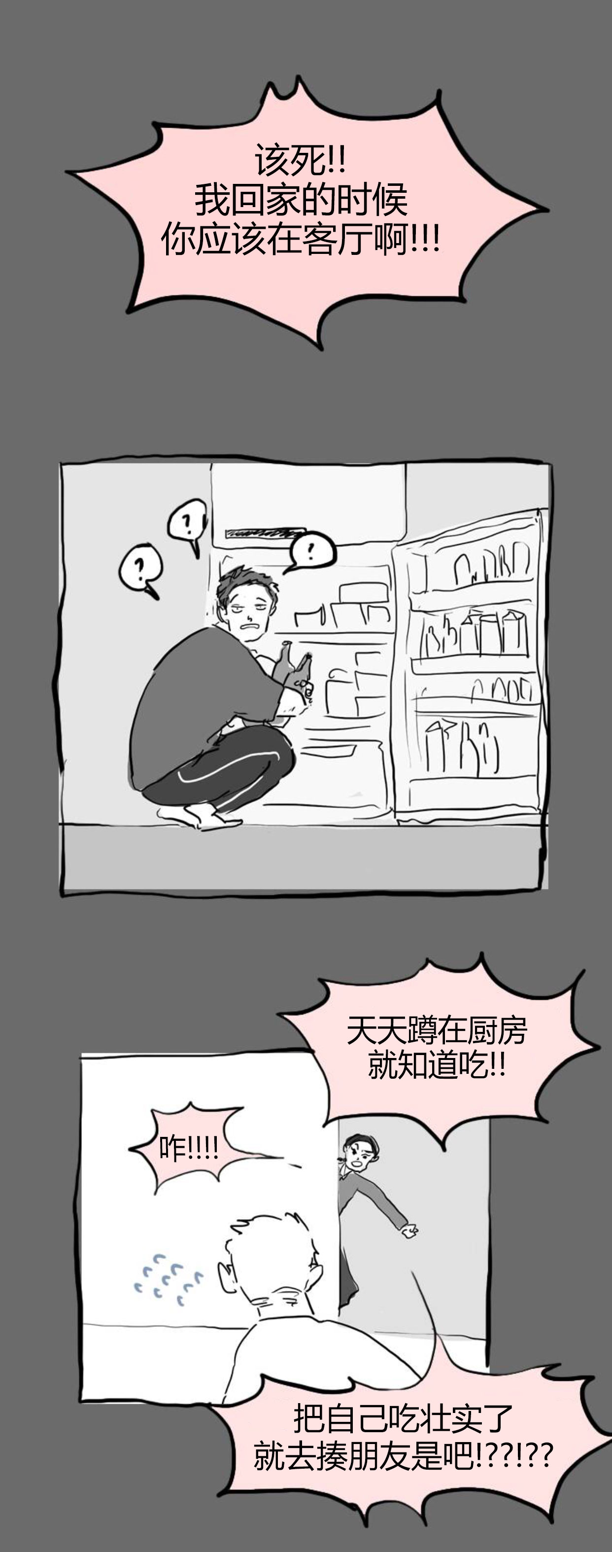 特别篇24