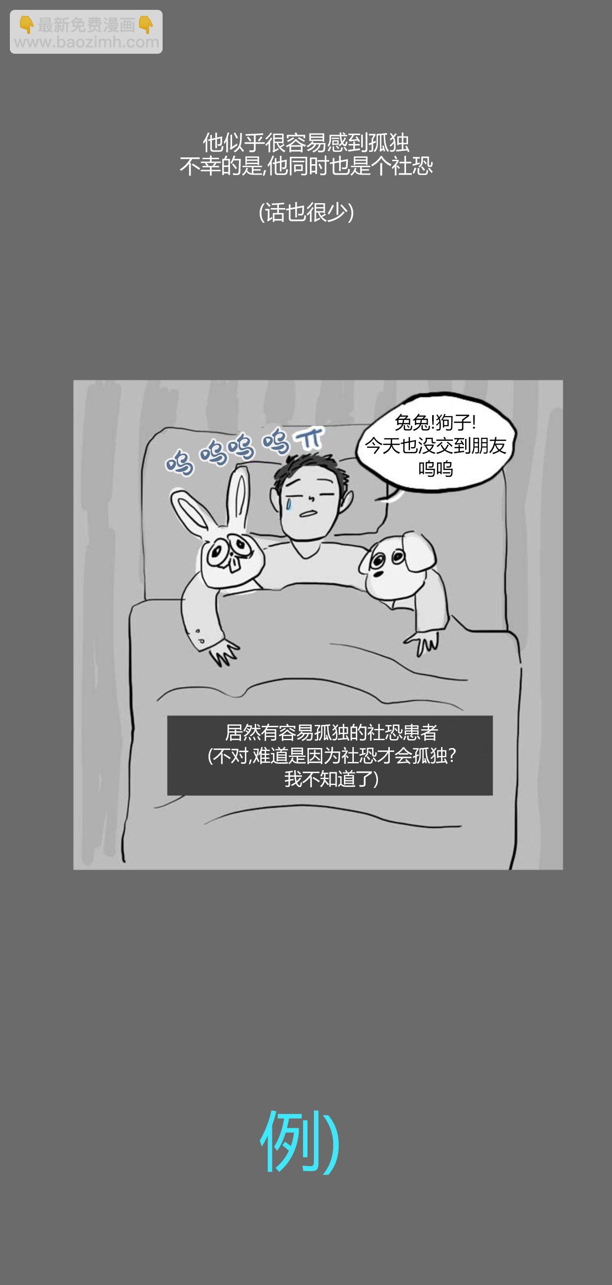 特别篇28
