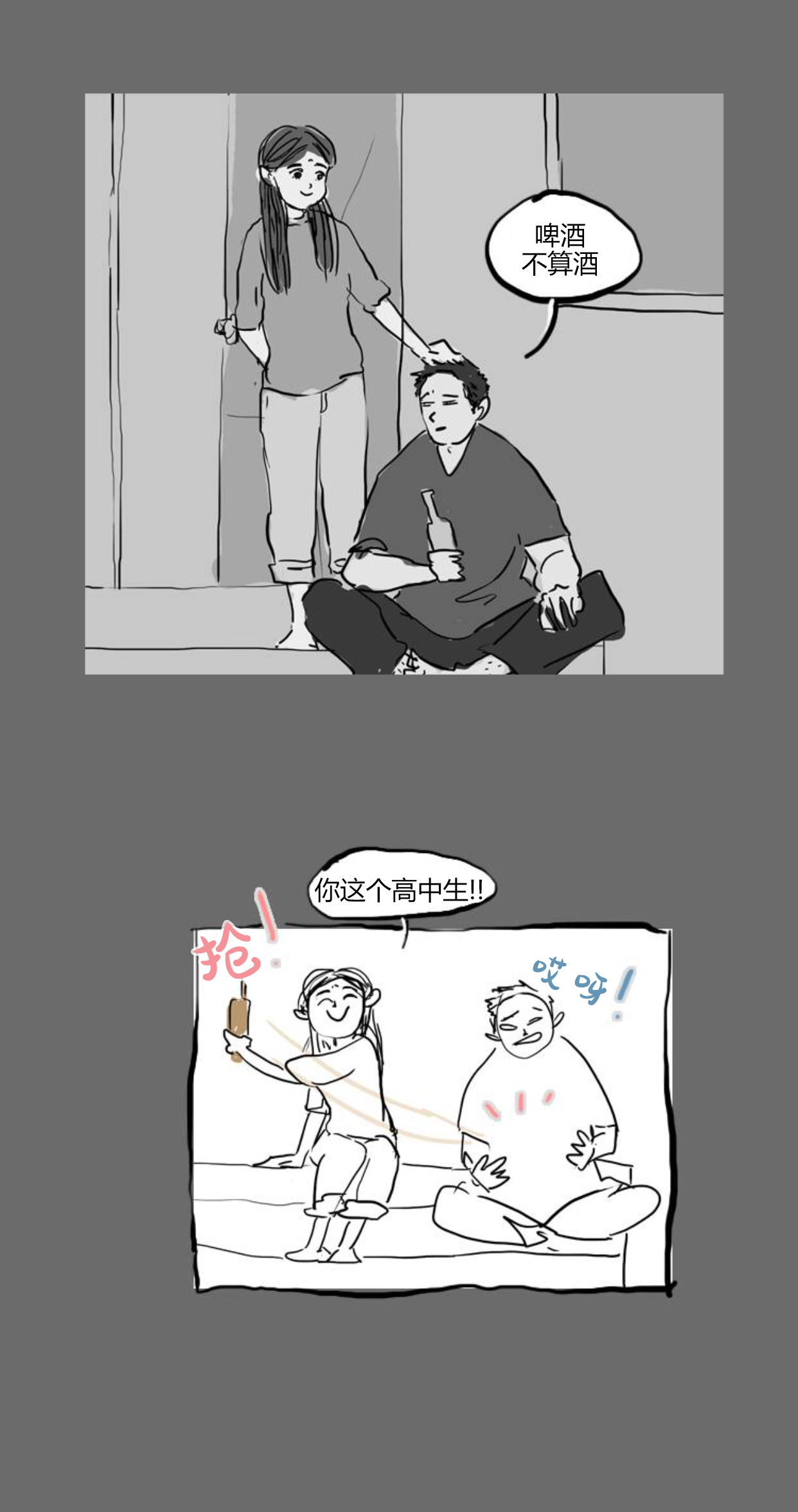 特别篇30