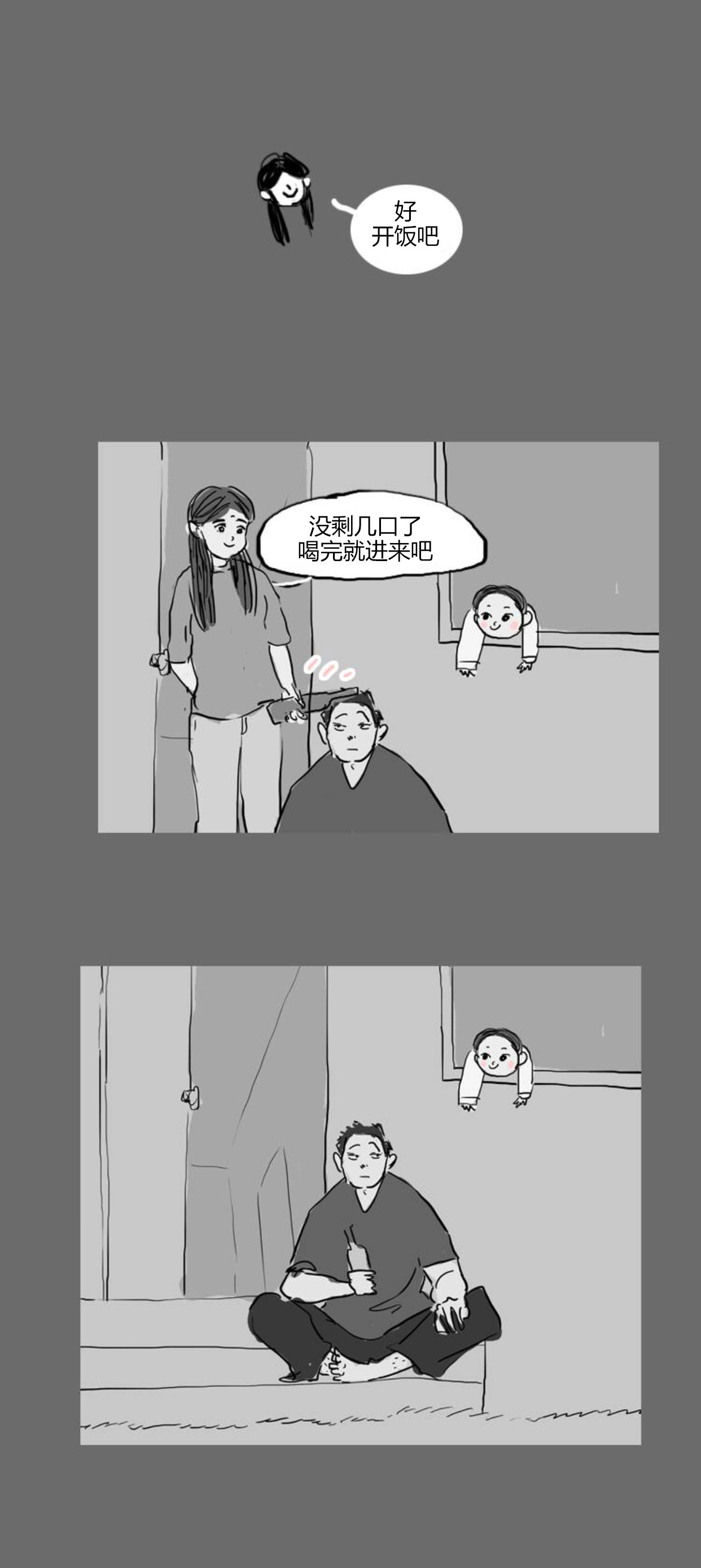 特别篇32