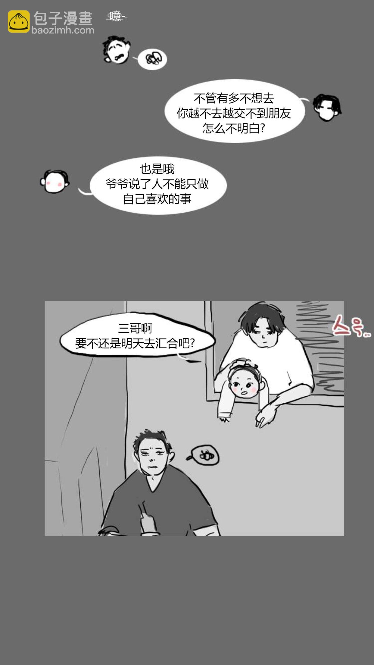 特别篇37