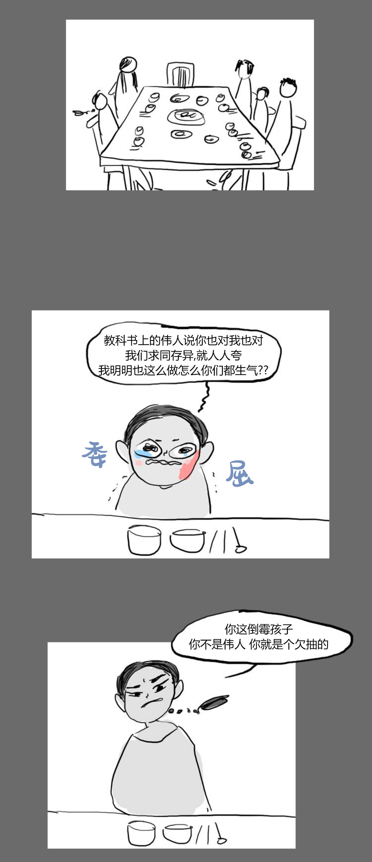 特别篇40