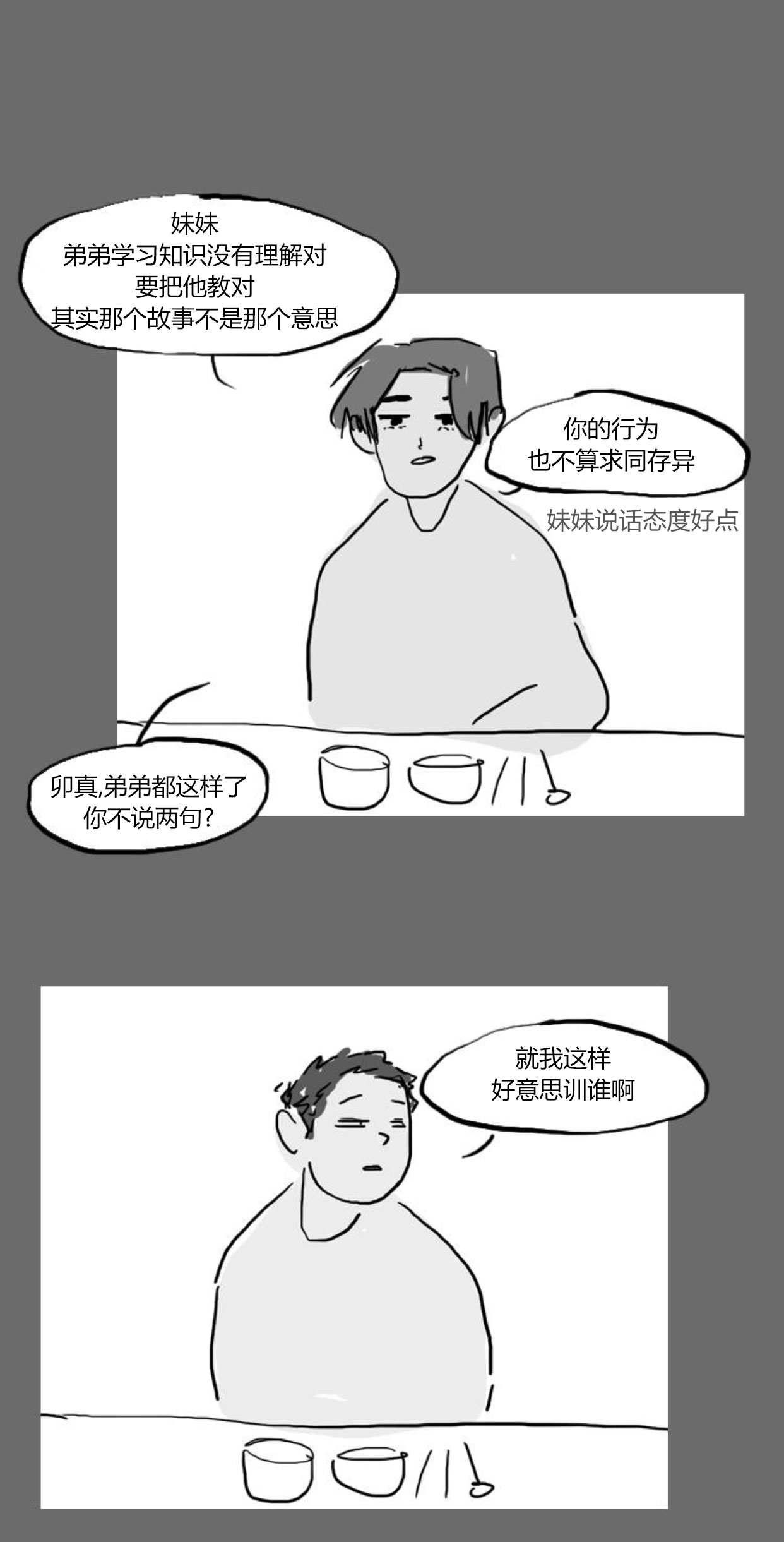 特别篇41