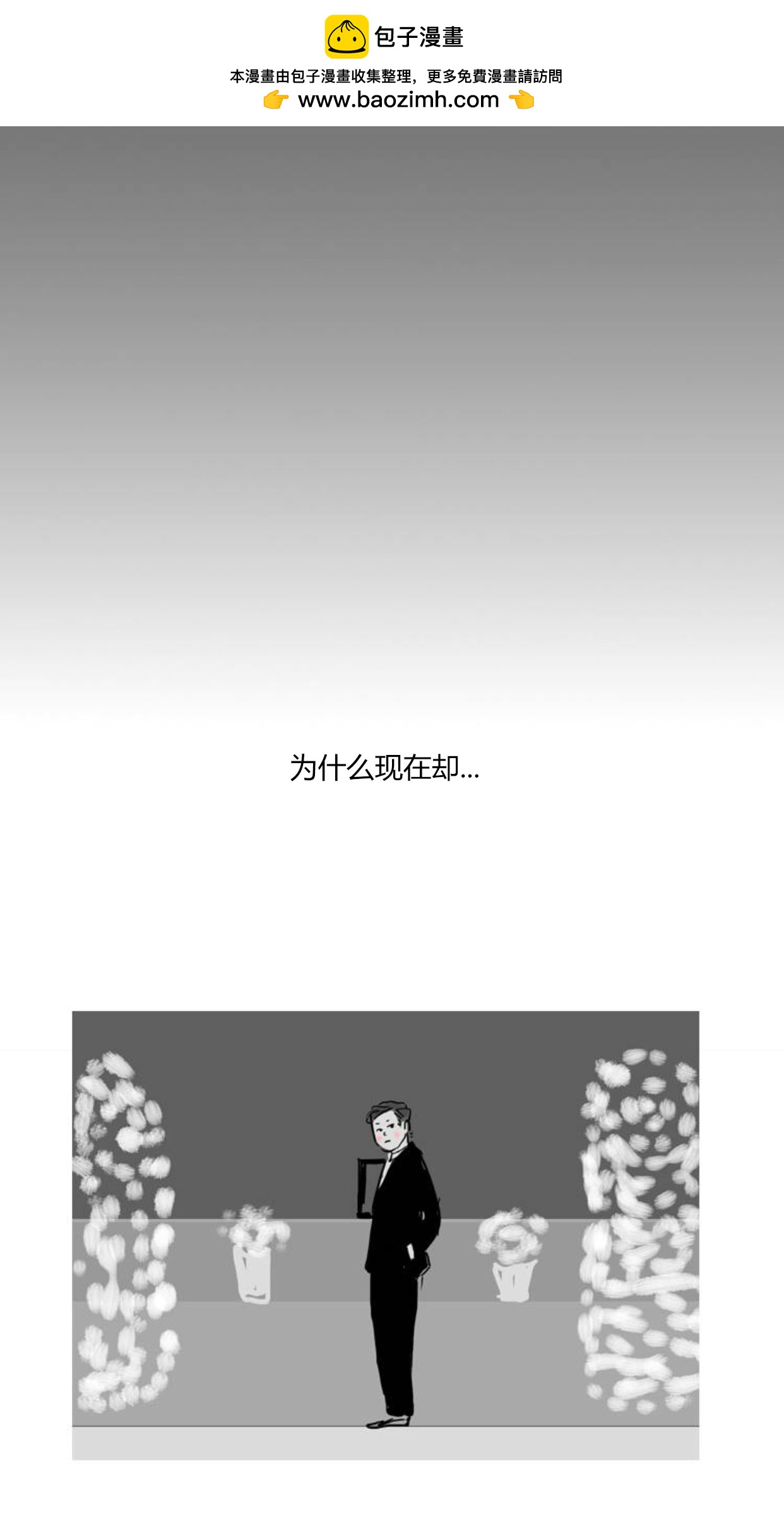 特别篇45