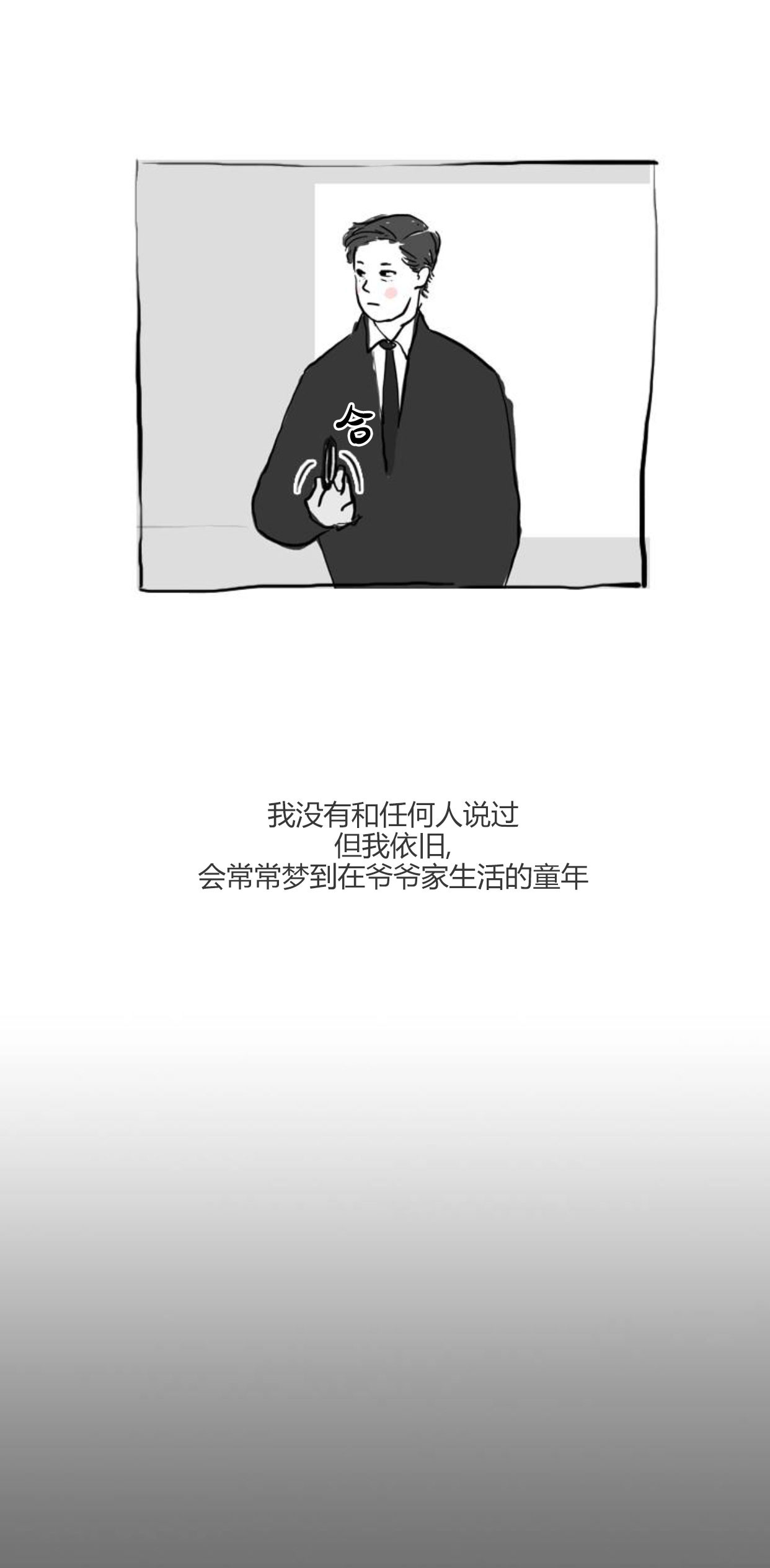 特别篇5