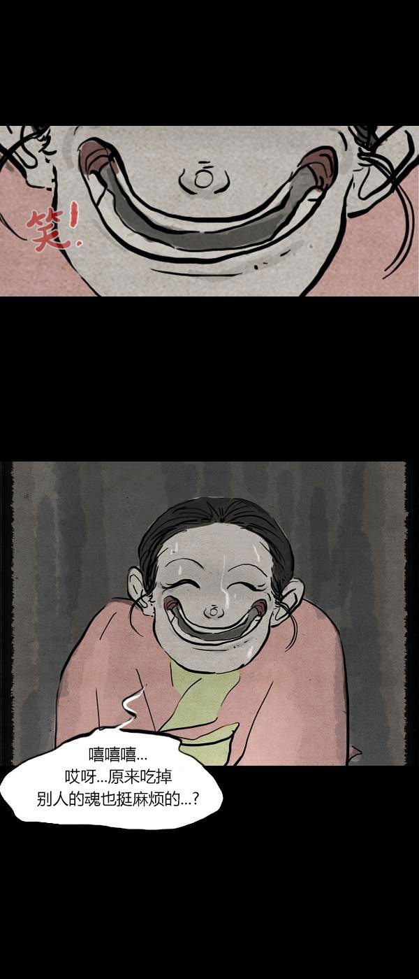 第四季第10集13