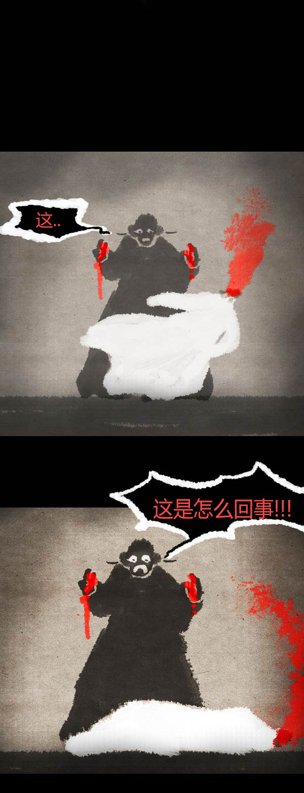 第四季第10集19