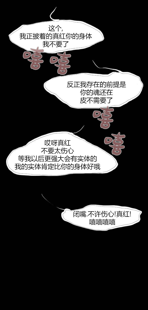 第四季第10集24