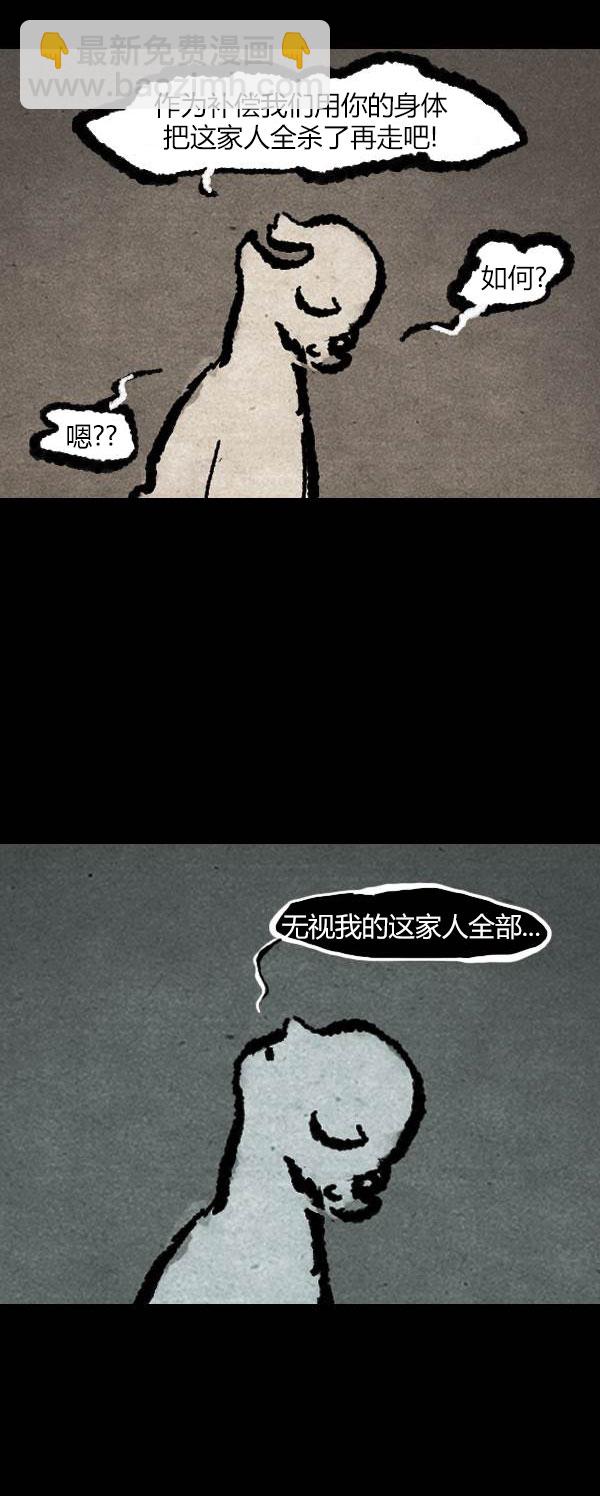 第四季第10集25