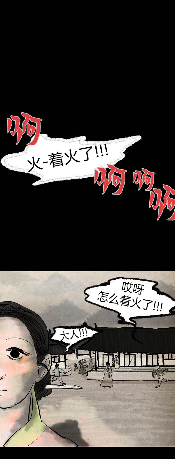 第四季第10集31