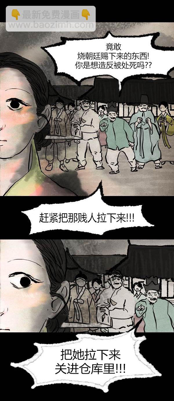 第四季第10集34