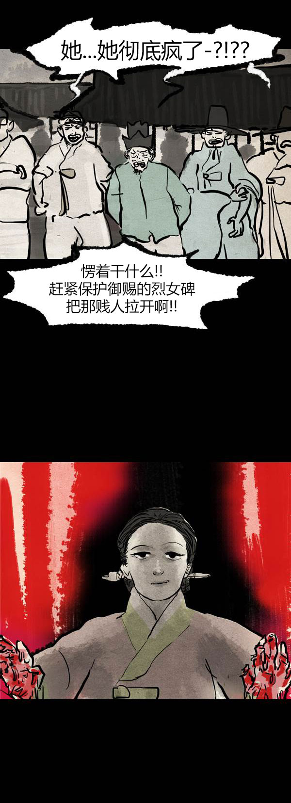 第四季第10集38
