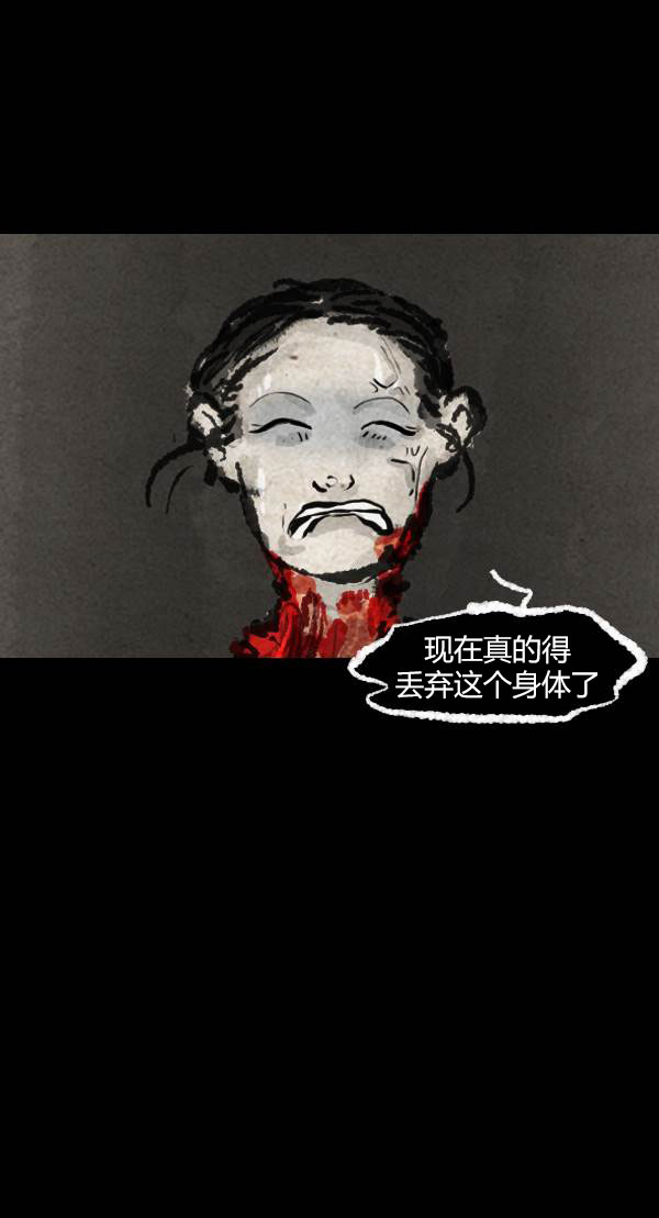 第四季第10集45