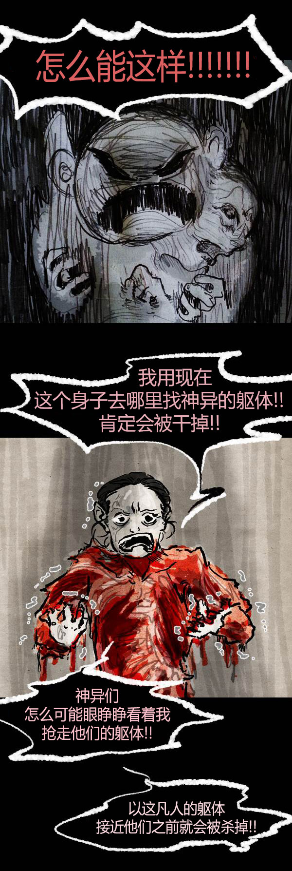 第四季第10集55