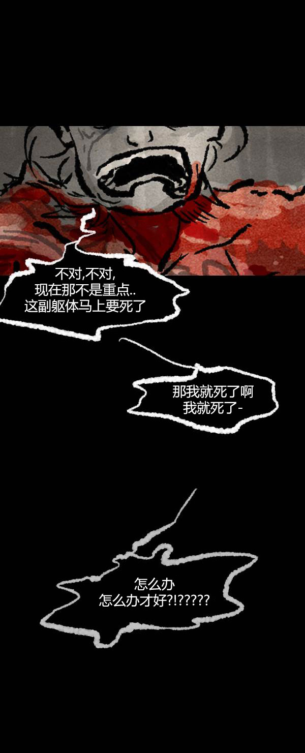 第四季第10集56