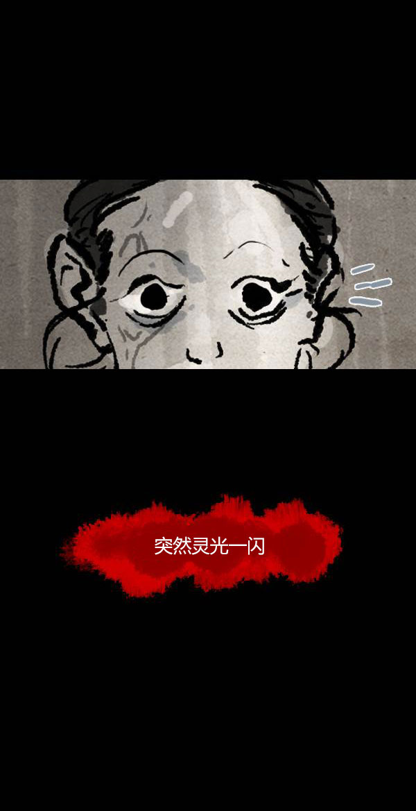 第四季第10集57