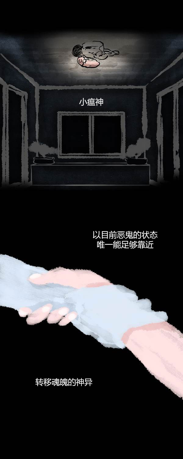 第四季第10集58