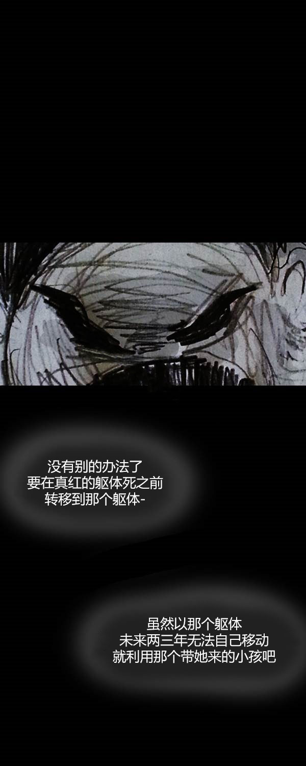 第四季第10集59