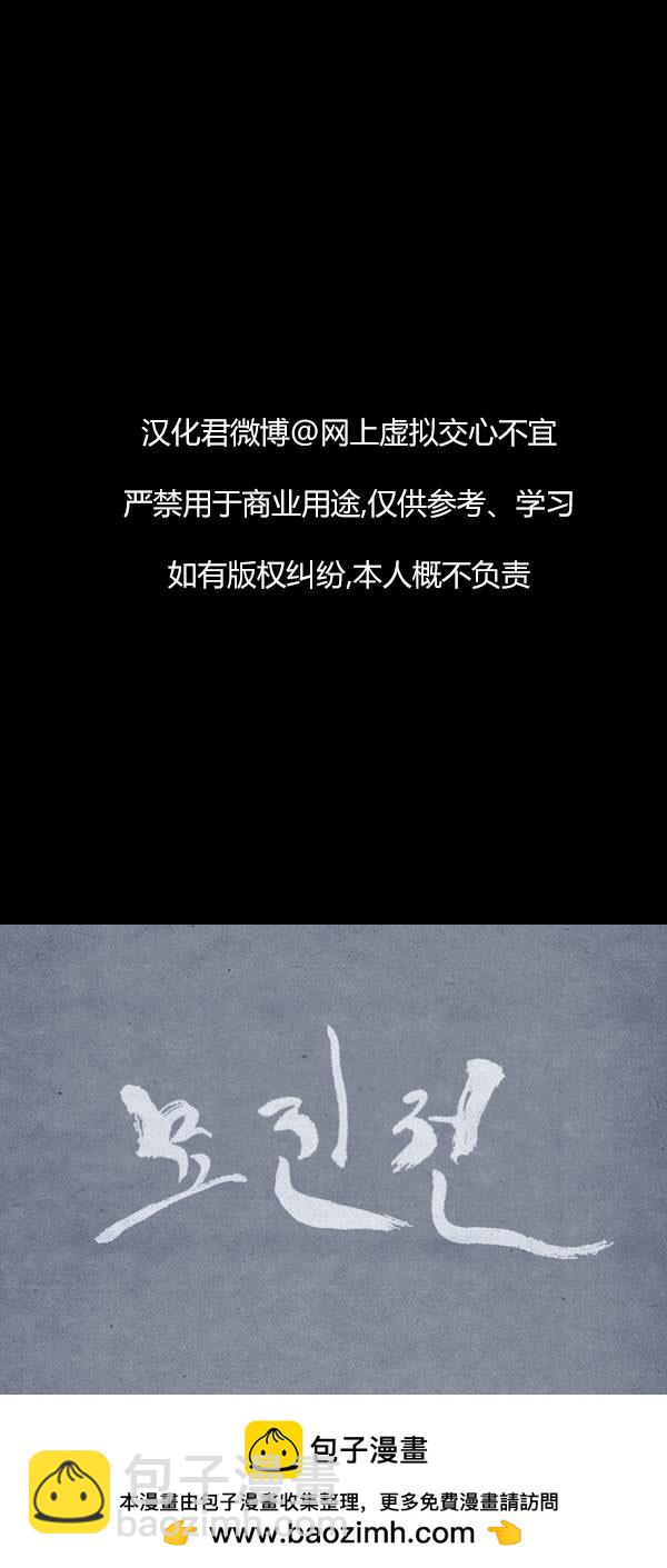 第四季第10集60