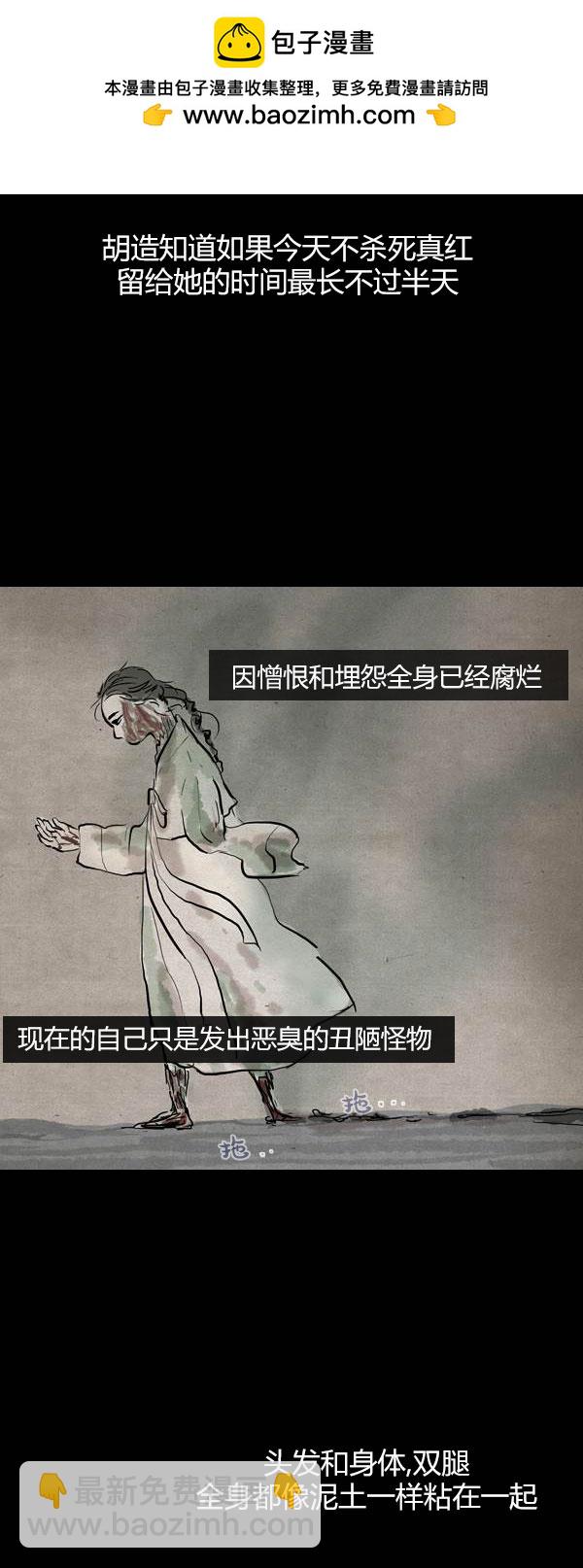 第四季第11集1