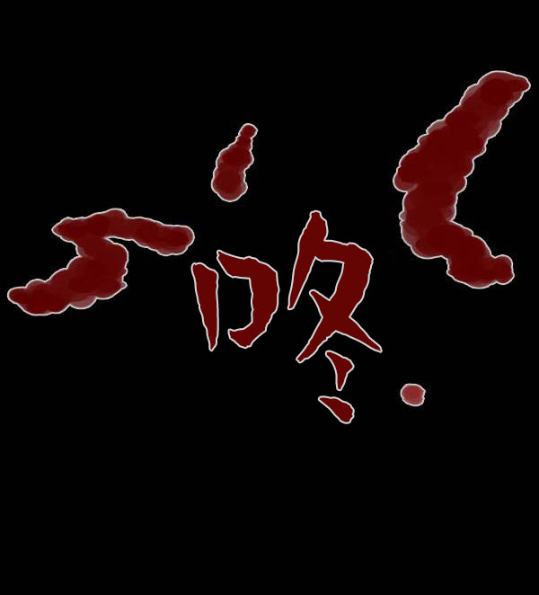 第四季第11集11