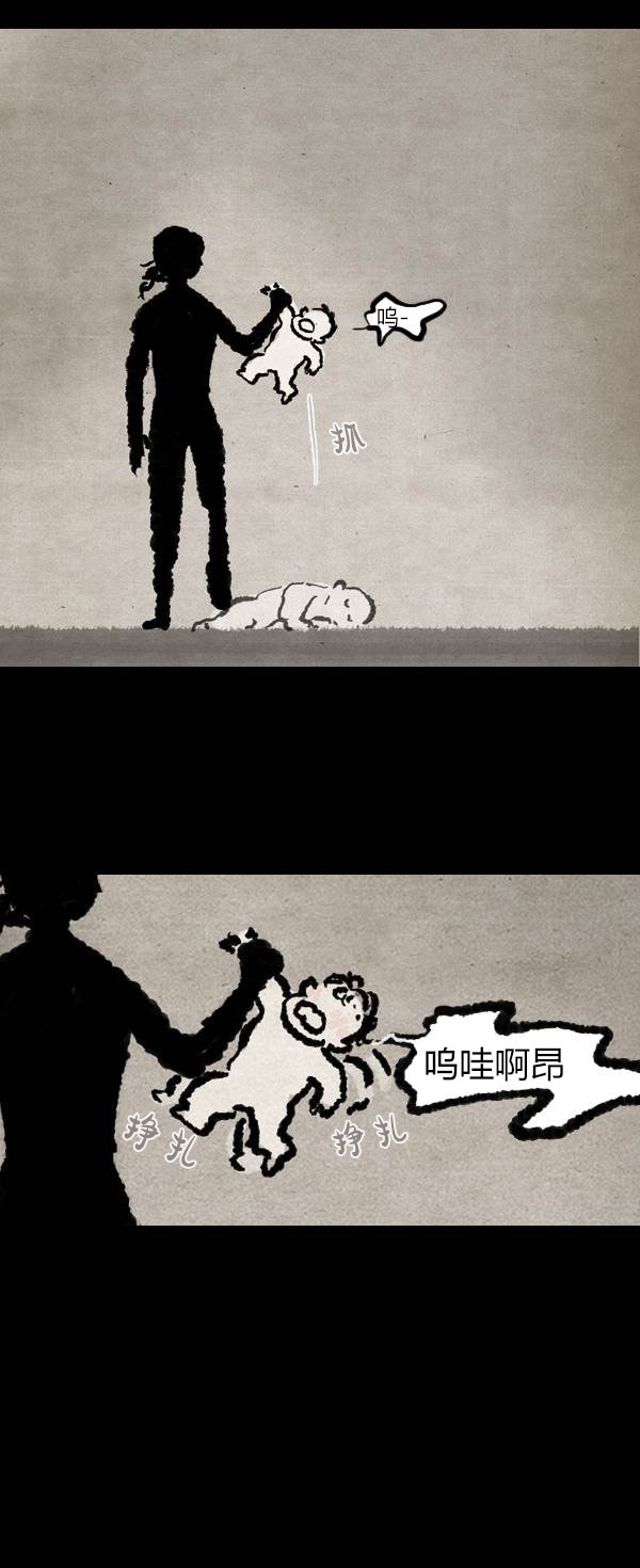 第四季第11集13