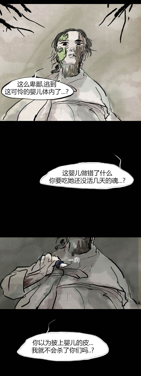 第四季第11集25
