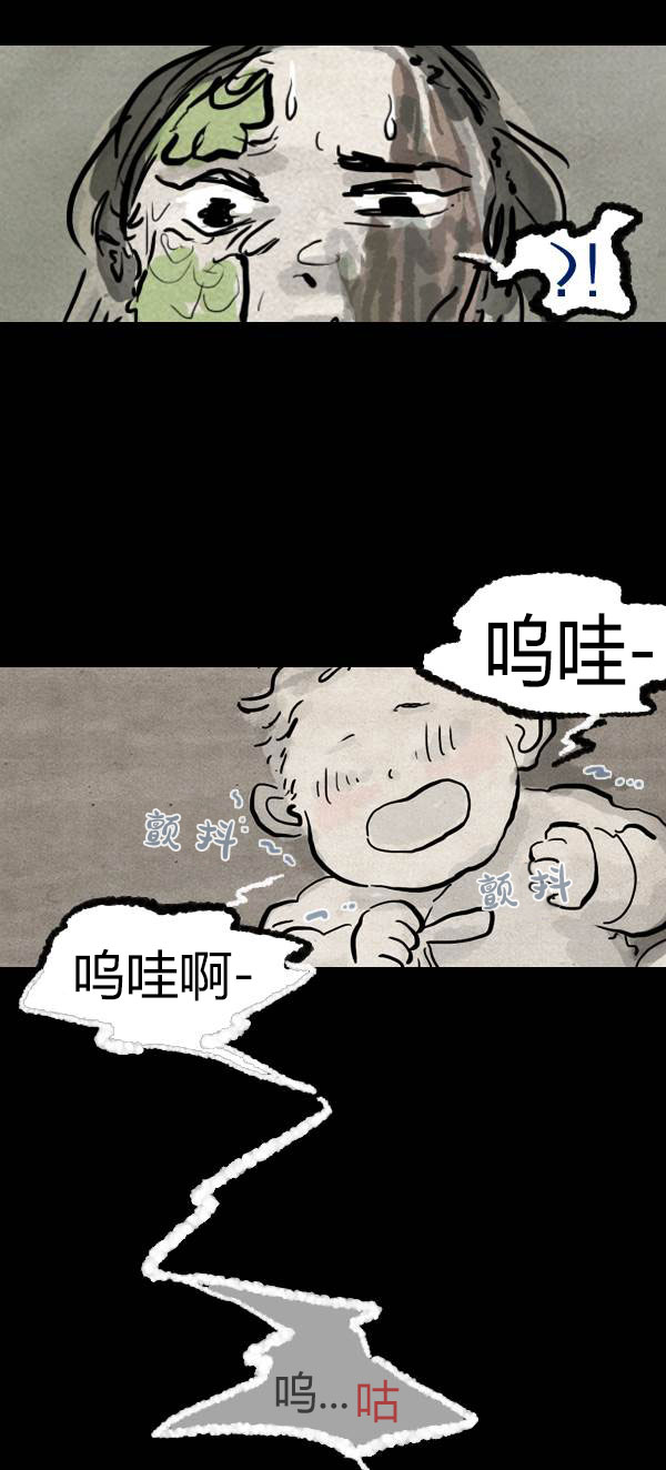 第四季第11集29