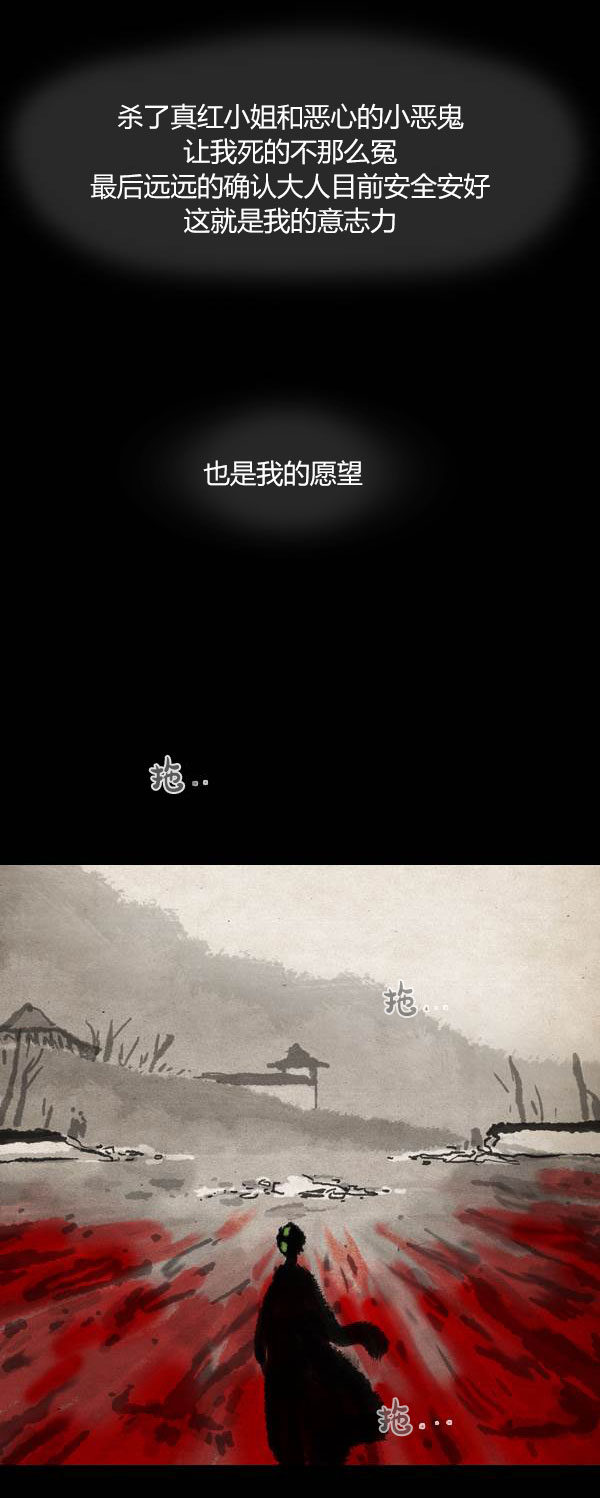 第四季第11集3