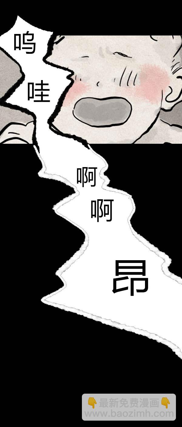 第四季第11集31