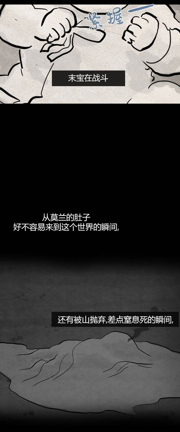 第四季第11集32