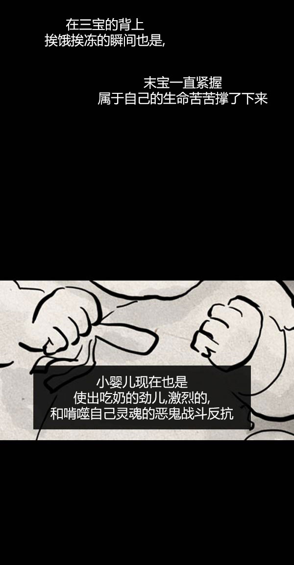 第四季第11集33
