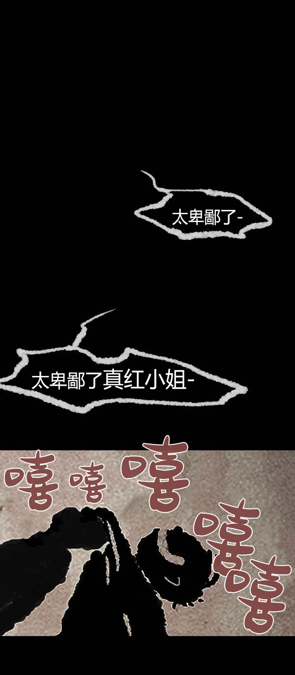 第四季第11集35