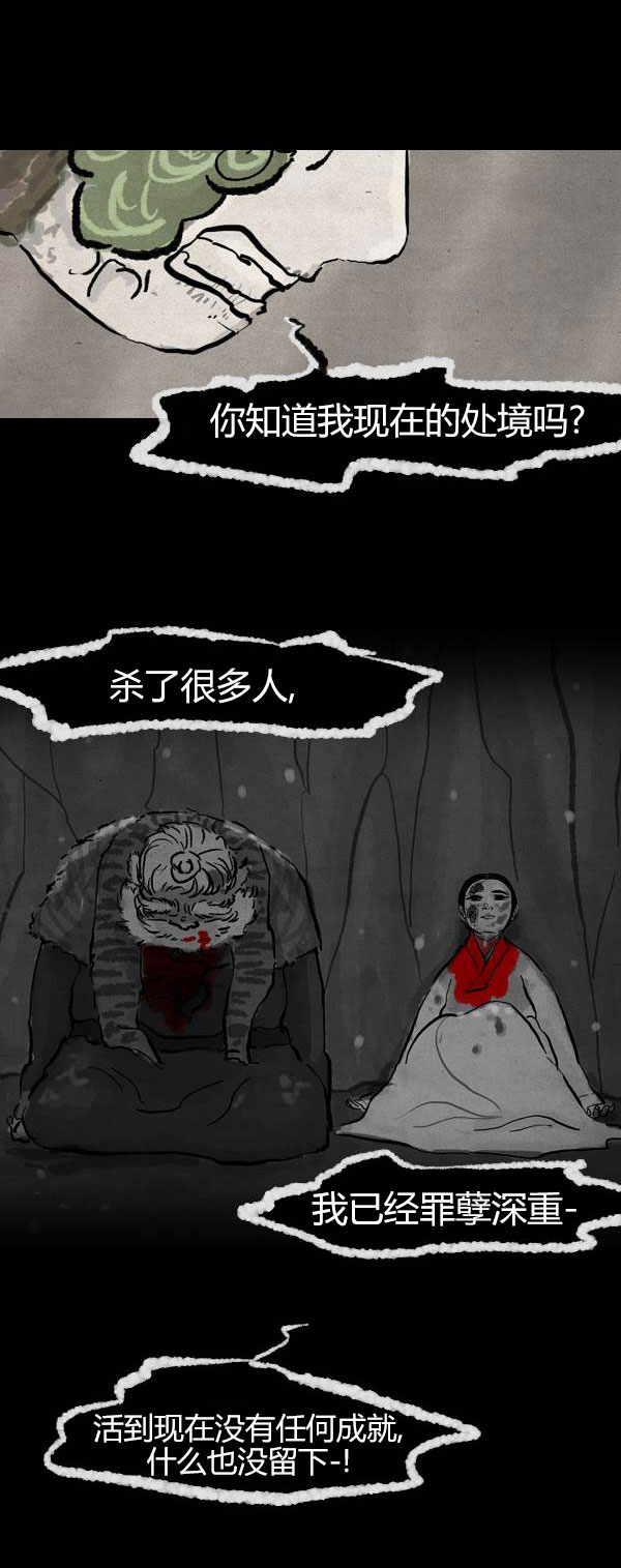 第四季第11集36