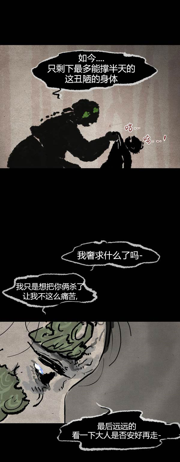 第四季第11集37