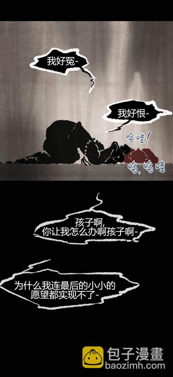 第四季第11集39
