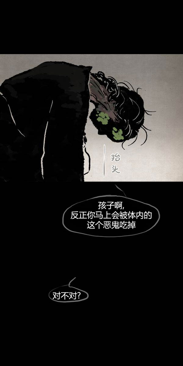 第四季第11集40