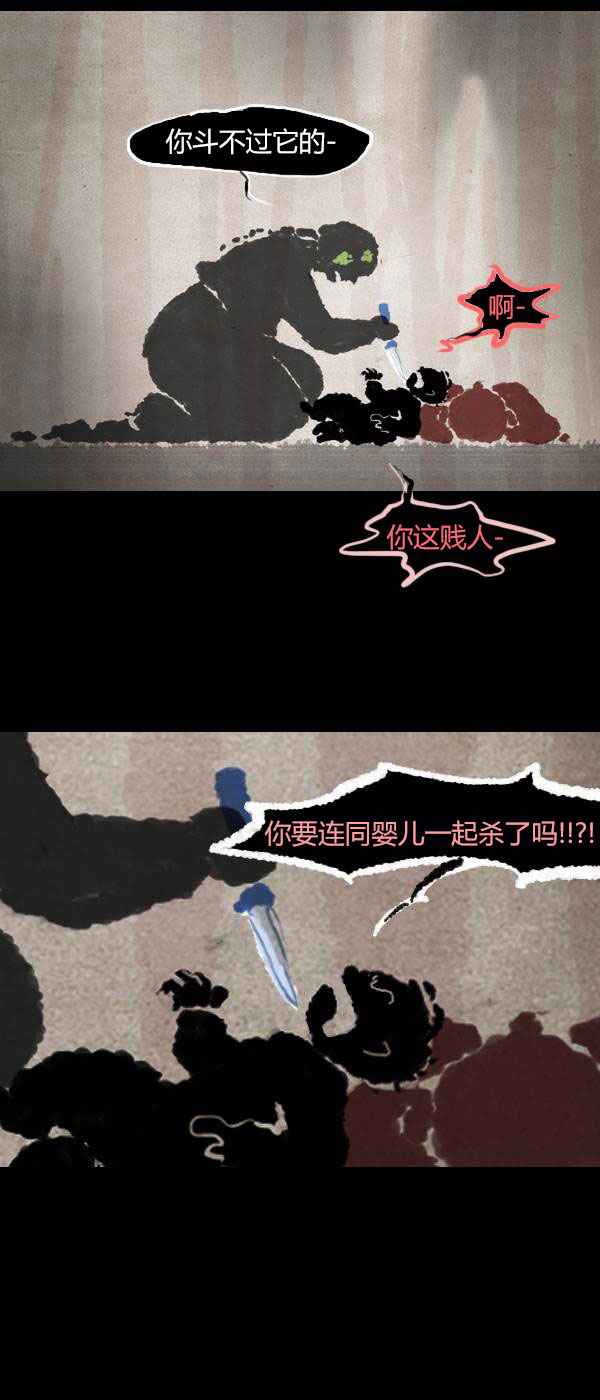 第四季第11集42