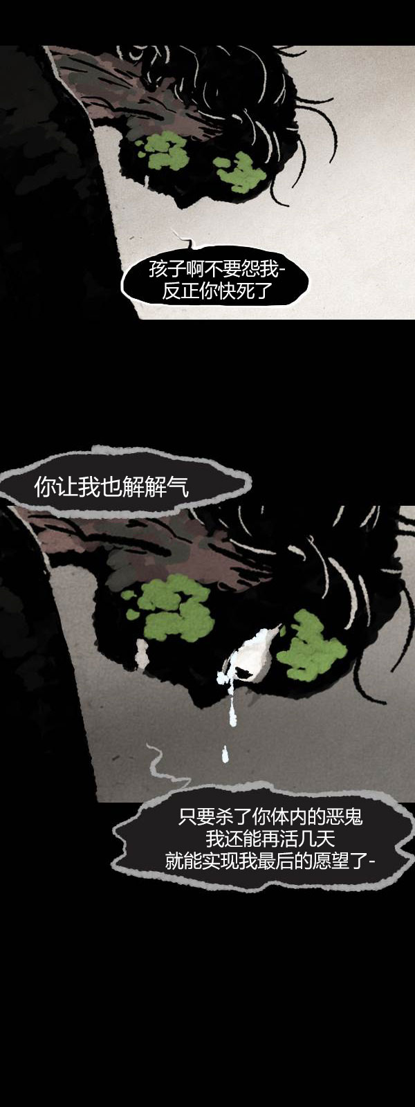 第四季第11集43