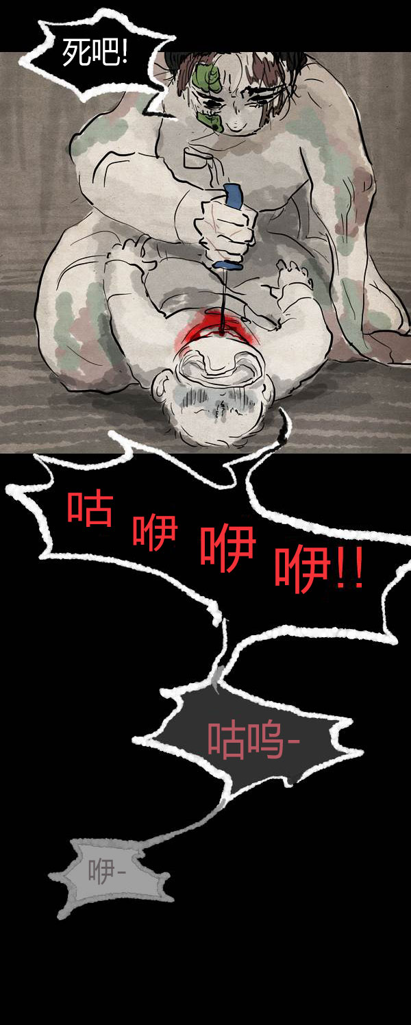 第四季第11集45