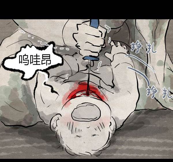 第四季第11集46