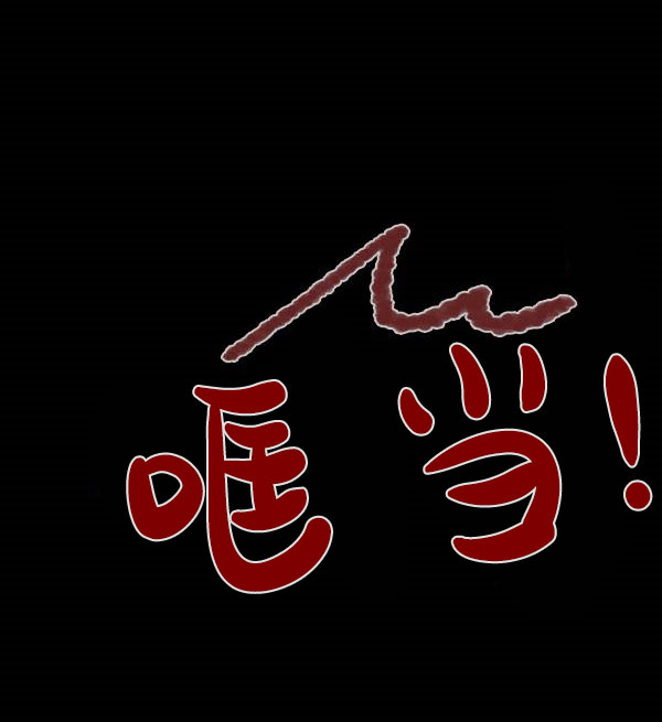 第四季第11集6