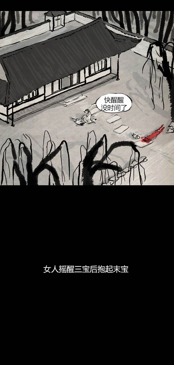 第四季第11集65
