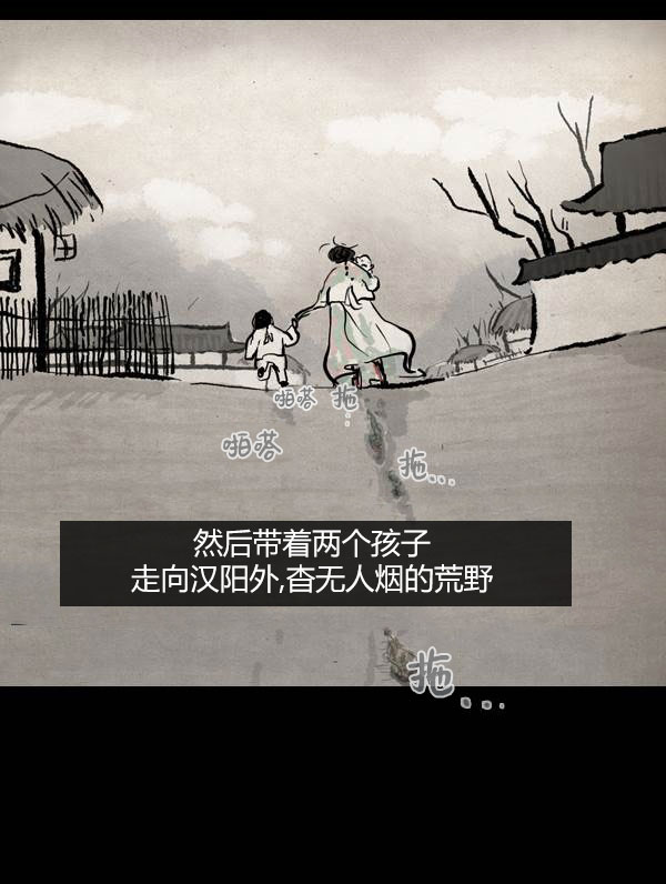 第四季第11集66