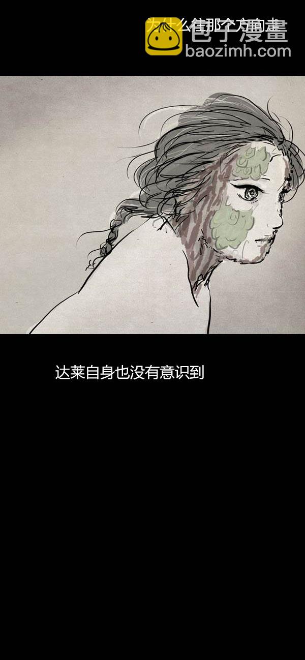 第四季第11集67