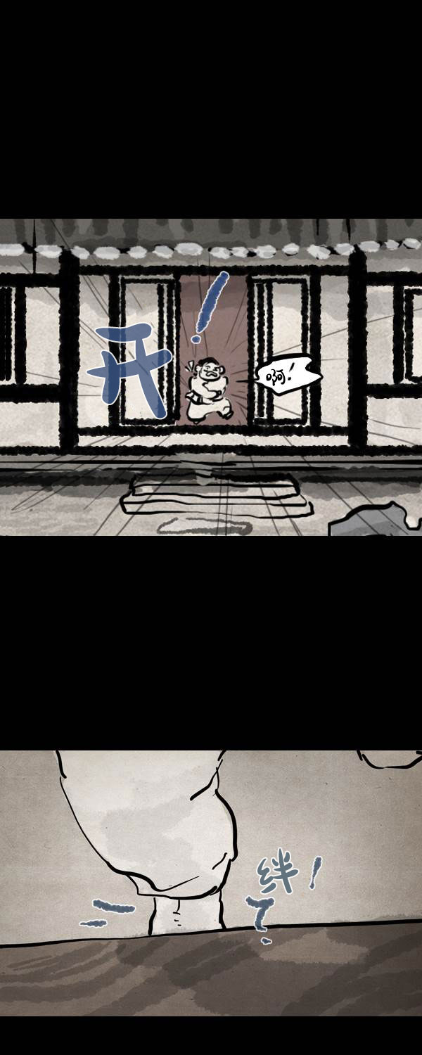 第四季第11集7