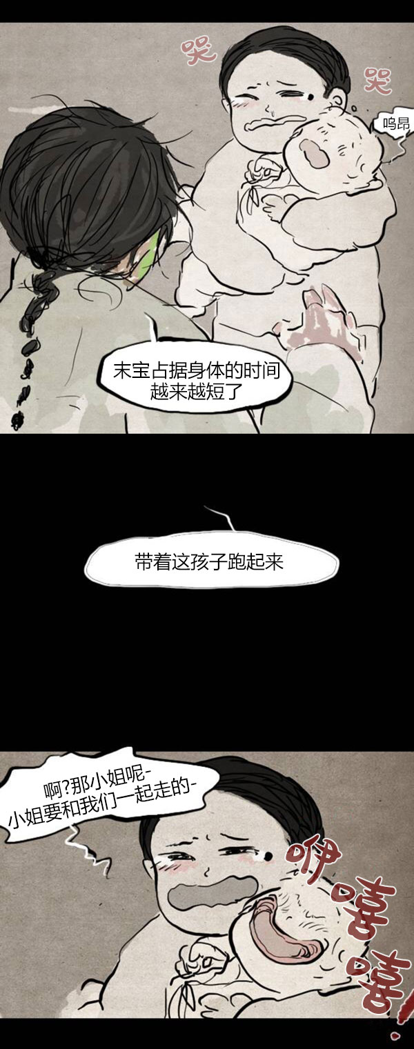 第四季第11集73
