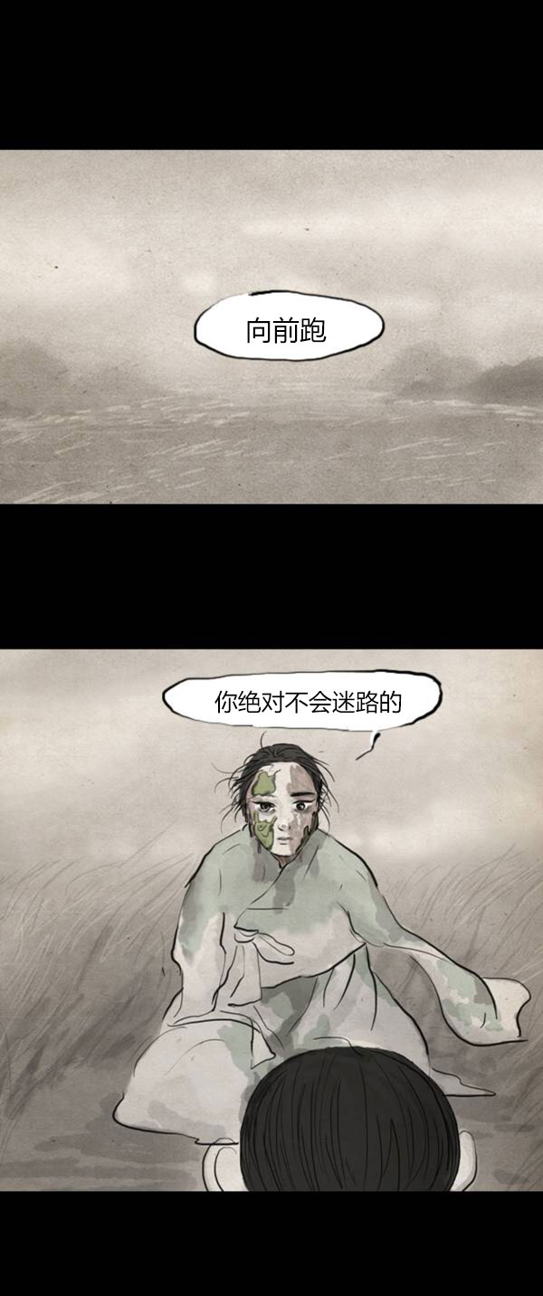 第四季第11集75