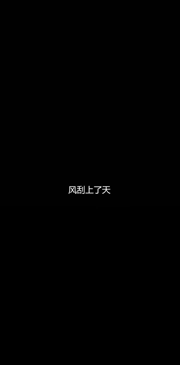 第四季第11集85