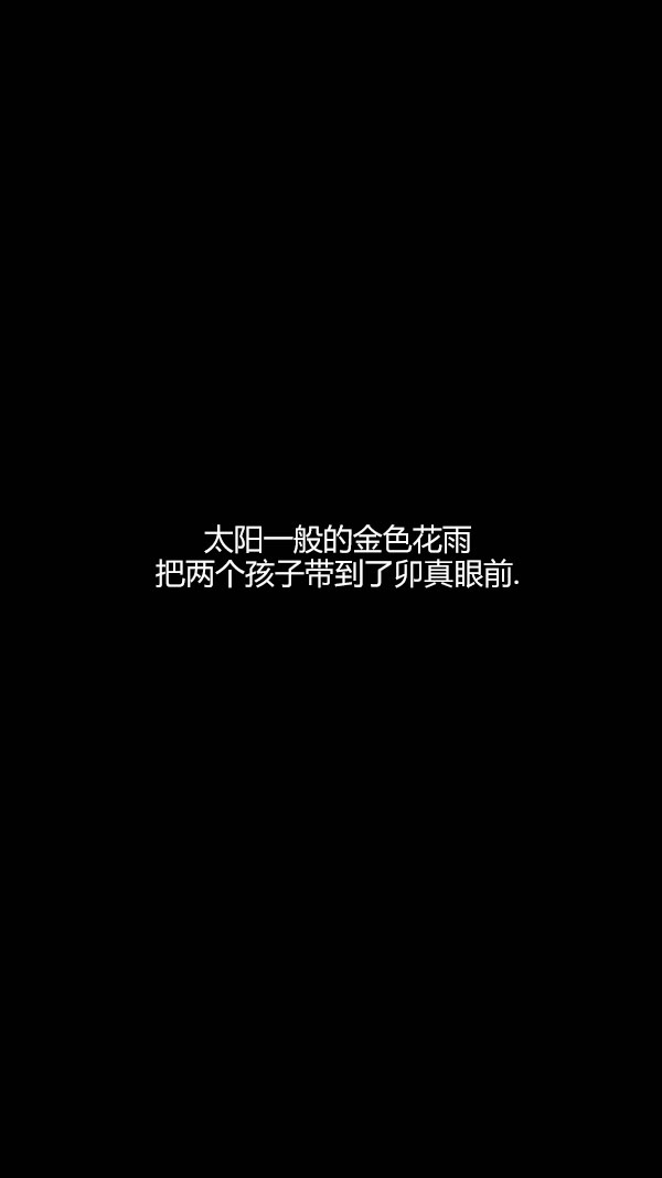 第四季第11集95